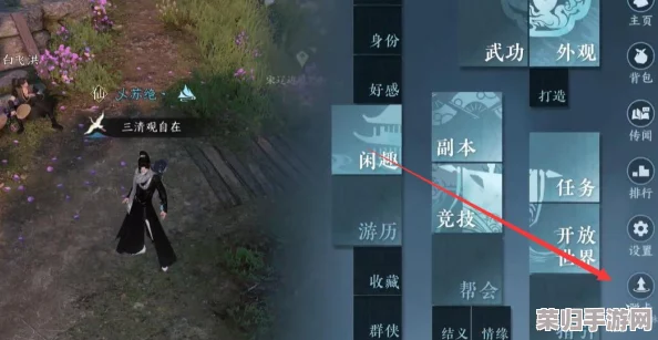 逆水寒手游：探索等价之道奇遇的独家通关秘籍与策略指南，轻松解锁隐藏成就！