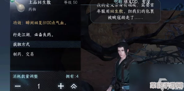 逆水寒手游：探索等价之道奇遇的独家通关秘籍与策略指南，轻松解锁隐藏成就！