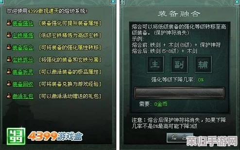 4399 - 点燃你的游戏激情，畅玩无限可能的在线娱乐王国