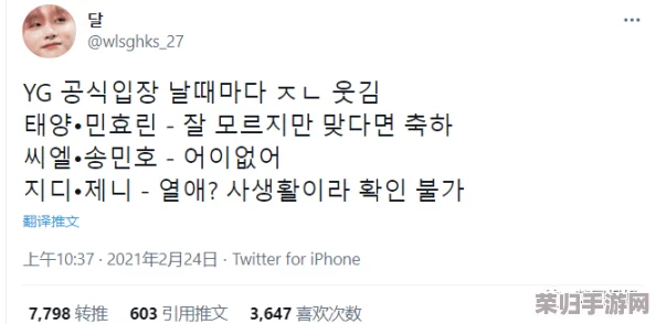 每日吃瓜网曝黑料：明星恋情热门词引发粉丝猜测和讨论