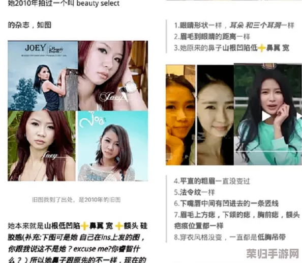 每日吃瓜网曝黑料：明星恋情热门词引发粉丝猜测和讨论