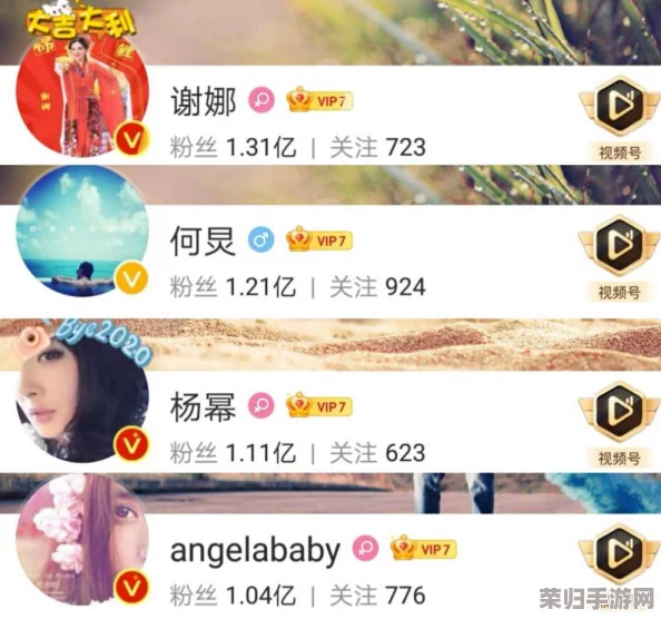 每日吃瓜网曝黑料：明星恋情热门词引发粉丝猜测和讨论