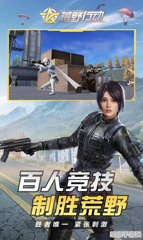 独家揭秘：荒野行动与EVA震撼联动，具体上线日期及活动周期全攻略！