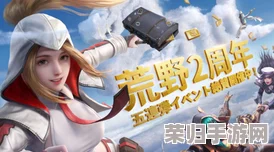 独家揭秘：荒野行动与EVA震撼联动，具体上线日期及活动周期全攻略！