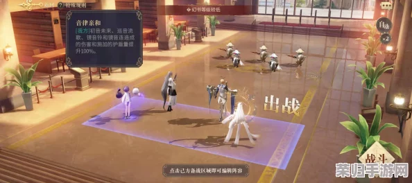《幻书启世录》夜幕下的海鲜盛宴，隐藏谜团如潮水般汹涌浮现！