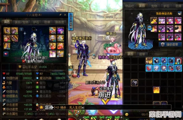 《地下城与勇士》中，剑豪灵动如风VS鬼泣幽冥魅影：职业特性深度对比，助你精准抉择！