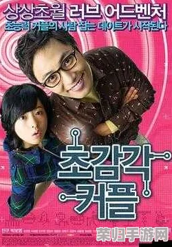 差差差不多视频30分钟电视剧：热门词大揭秘