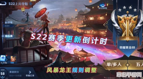 王者荣耀2024盛夏竞技风暴：第三轮激战至Day9，终极对决揭晓谁主沉浮？