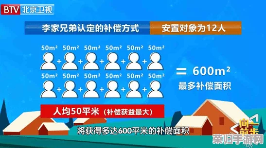 秘密入口专属宅基地的解除方法：教你如何轻松获取梦寐以求的理想居所与生活空间