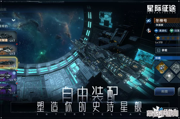 星际征途启航：星魂之上全面进阶策略，新手必掌握的从零到高手攻略指南