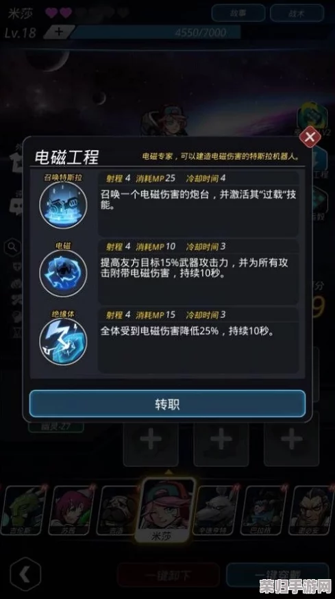 星际征途启航：星魂之上全面进阶策略，新手必掌握的从零到高手攻略指南