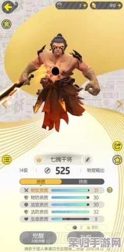 详尽指南：掌握捉妖世界灵石功能，解锁高效捕捉与养成策略