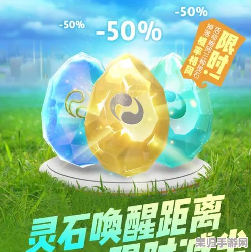 详尽指南：掌握捉妖世界灵石功能，解锁高效捕捉与养成策略