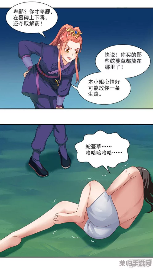 美女18禁无遮挡羞羞漫画大尺度热门情趣作品