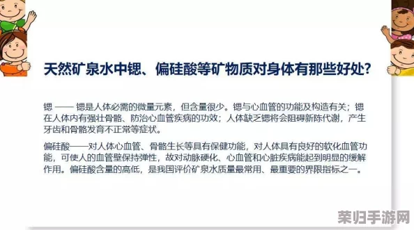 六年级自扣出江：如何在学习中找到乐趣与成长的秘诀，激发孩子无限潜能