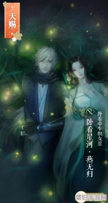 逆水寒抽卡策略大比拼:单抽VS十连,揭秘高效天赐获取技巧与概率优化秘籍 逆水寒抽卡策略大比拼:单抽VS十连,揭秘高效天赐获取技巧与概率优化秘籍