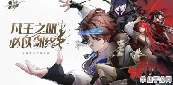 重塑《龙族》辉煌：卡塞尔之门下，绘梨衣领衔核爆奇袭阵容搭配策略