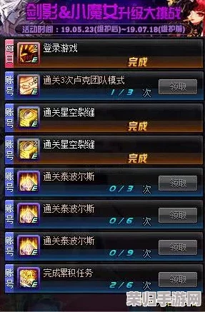 刀剑江湖英雄路：全面解锁十修任务挑战流程与攻略精髓