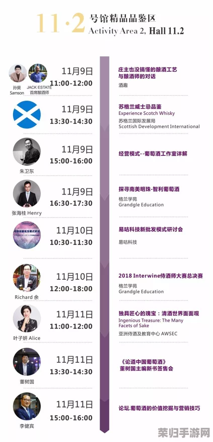 美酒节俱乐部会员申请表:畅享全球佳酿与独特品鉴体验的绝佳机会 美酒节俱乐部会员申请表:畅享全球佳酿与独特品鉴体验的绝佳机会