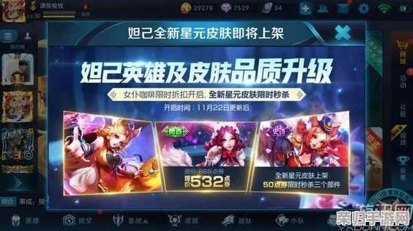 解锁命运圣契新纪元：蜜雪儿专属皮肤获取全攻略与独特魅力揭秘
