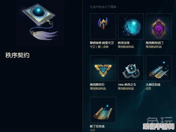 解锁命运圣契新纪元：蜜雪儿专属皮肤获取全攻略与独特魅力揭秘
