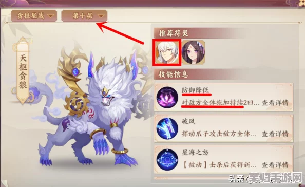 云梦四时歌策略精研：日游巡星宿搭配全攻略，解锁符灵潜能的最优组合推荐