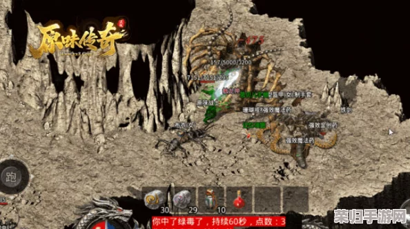 探寻原始传奇正宗之源：鉴别真伪，追溯经典游戏血脉的纯正传承