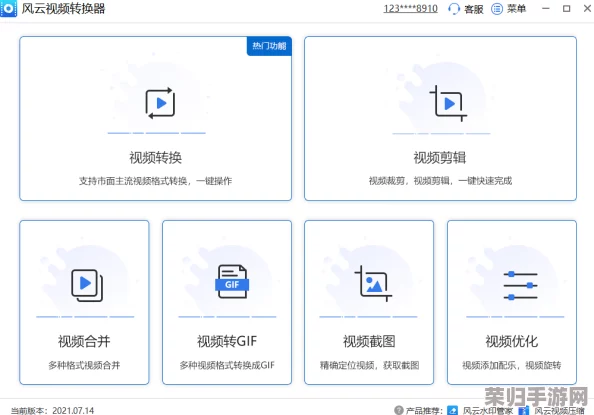 诱咪视频一区二区高清无码在线观看免费热门推荐