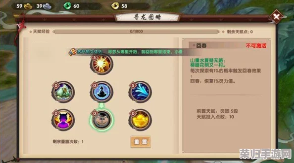 《白荆回廊》角色强化新篇章：探索增肌训练独特烙痕，解锁力量与美学的双重蜕变之路