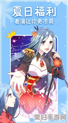 羞羞专区3D漫画：畅享刺激与幻想的视觉盛宴，带你进入全新次元体验！