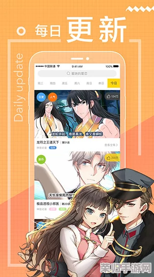 羞羞专区3D漫画：畅享刺激与幻想的视觉盛宴，带你进入全新次元体验！