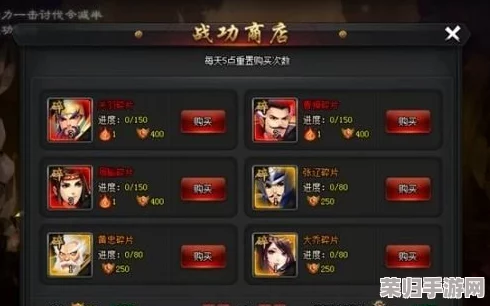 新三国争霸：策略布局揭秘，精算兵力换取战功累积与成就解锁之道