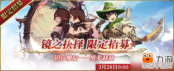 天空纪元：携手伴侣共赴时空之旅——夫妻任务终极策略与浪漫冒险指南