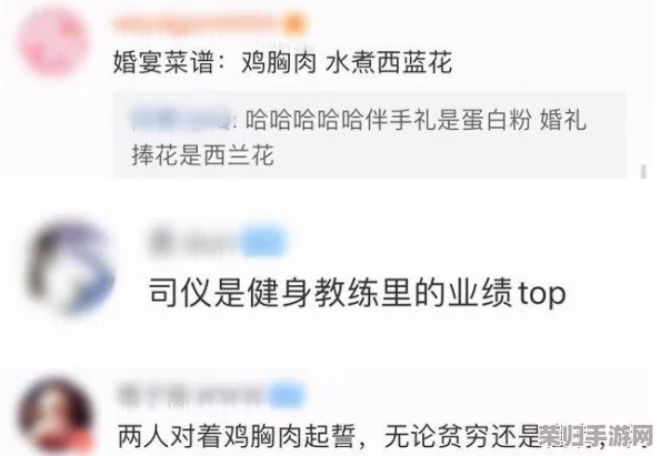 男生把坤坤放女生定眼黄中黄，竟引发网络热议，网友纷纷评论！