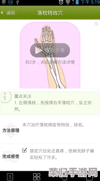 啊 好痛 嗯 轻一点亲嘴软件：用户热议使用体验，带你领略真实的亲吻互动感受！