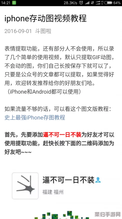 啊 好痛 嗯 轻一点亲嘴软件：用户热议使用体验，带你领略真实的亲吻互动感受！
