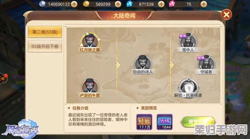 【独家福利】地平线行者手游:精选礼包兑换码大全,解锁无限探险新旅程! 【独家福利】地平线行者手游:精选礼包兑换码大全,解锁无限探险新旅程!