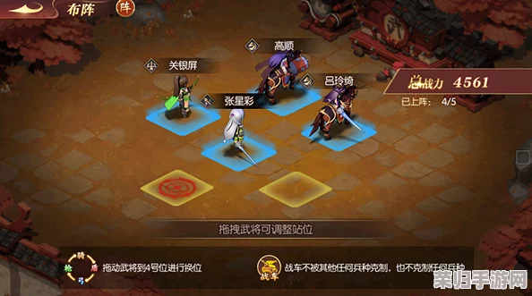 六界试炼终极策略:打造无懈可击的最强阵容搭配指南 六界试炼终极策略:打造无懈可击的最强阵容搭配指南