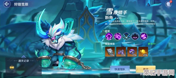 冬日奇遇：解锁无尽挑战的英雄阵容搭配策略与深度解析推荐