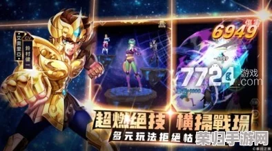 全面解锁圣斗士星座传说的升星奥秘：详尽材料清单与独特规则指南