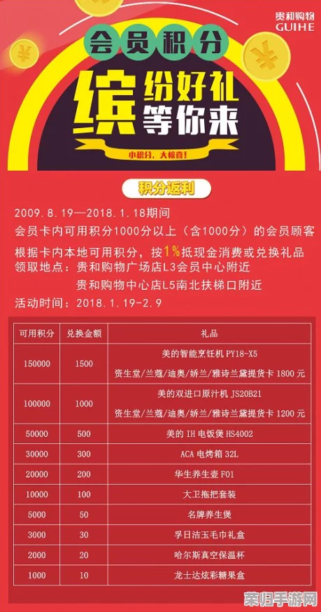 精品久久久卡一卡二卡三，热门词：折扣优惠、限时秒杀活动、新品上市速抢