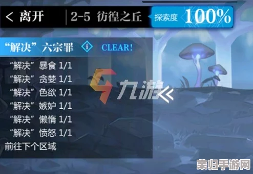 灵魂潮汐深度探索：米涅德温技能强度全方位测评与实战策略指南