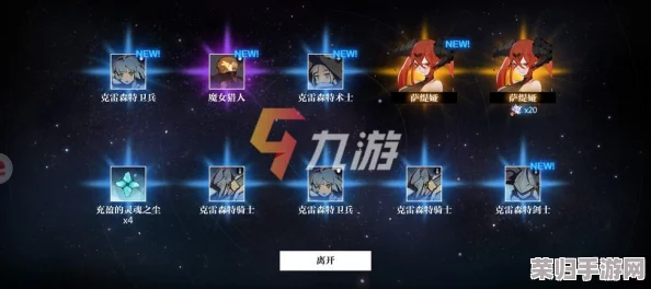 灵魂潮汐深度探索：米涅德温技能强度全方位测评与实战策略指南