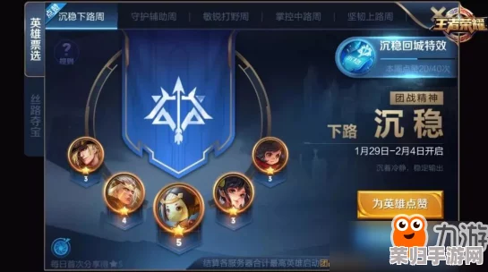 深度剖析《王者荣耀》瑶新皮肤'拾光映像'，品质与性价比全览，值得入手的璀璨之选？
