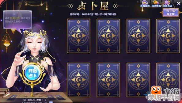 澀澀屋： 免费获取并快速安装, 推荐度高达4.8分!