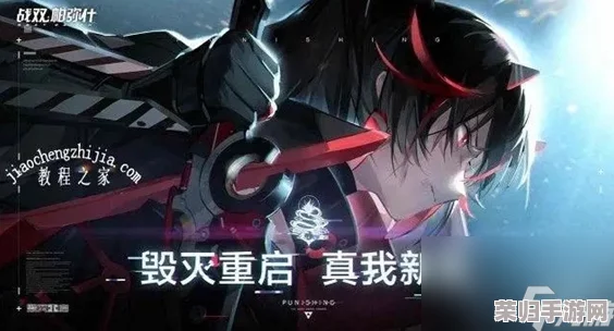 2024年战双帕弥什冰系阵容前沿探索：顶尖玩家力荐高效控场与爆发组合策略