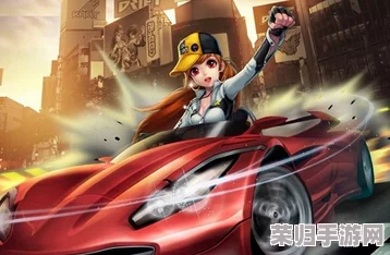 车子一晃一晃就c进肉了的游戏：全新版本更新，独家福利大放送