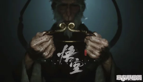 探索《黑神话：悟空》中不净影神图的神秘意象与艺术深度，解析非传统视觉元素背后的文化寓意