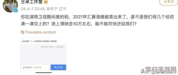 黑料网八卦有理爆料无罪，娱乐圈内幕大曝光，真相让人震惊！