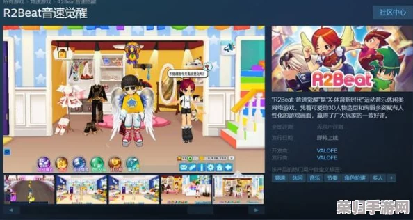 VALOFE携手《Beat 音速觉醒》跨界万代南梦宫研究所未来小町，共绘时空交织的梦幻音乐潮流盛宴，引领次世代娱乐风尚新纪元！